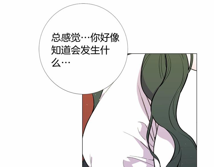 第1话 让我来代替姐姐！22