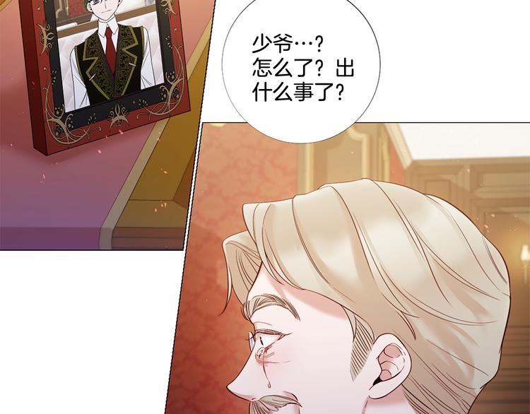 第81话 情妇想当正室？104