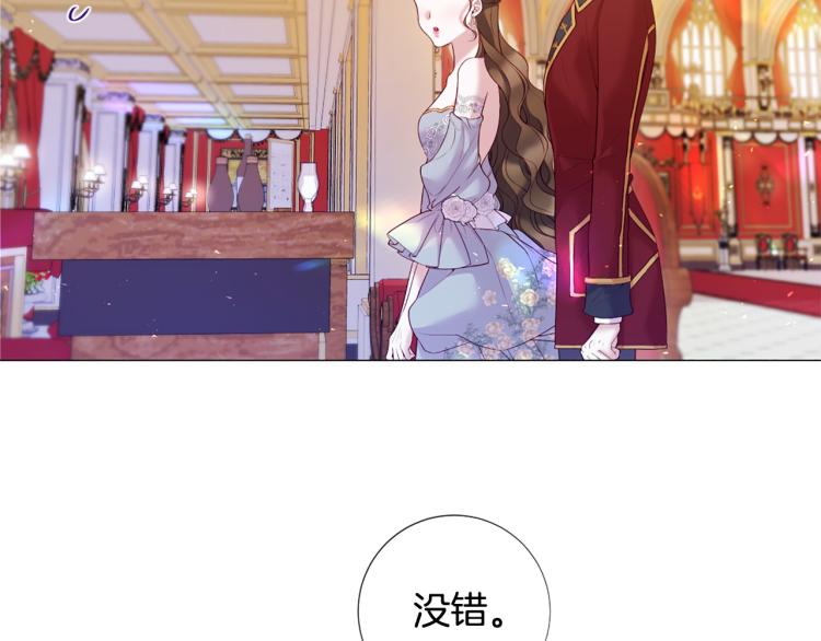 第94话 阴谋12
