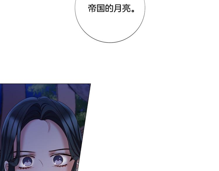 第86话 借力打力26