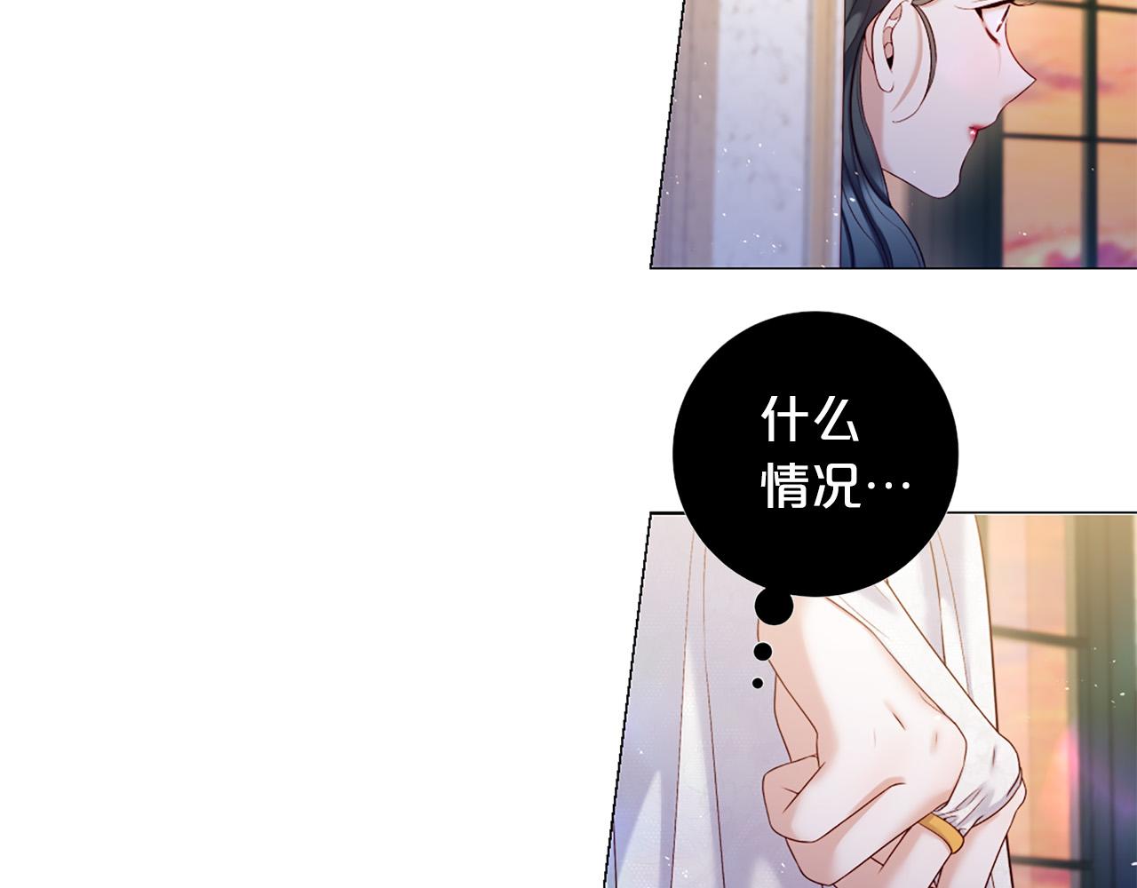 第106话 诱惑28