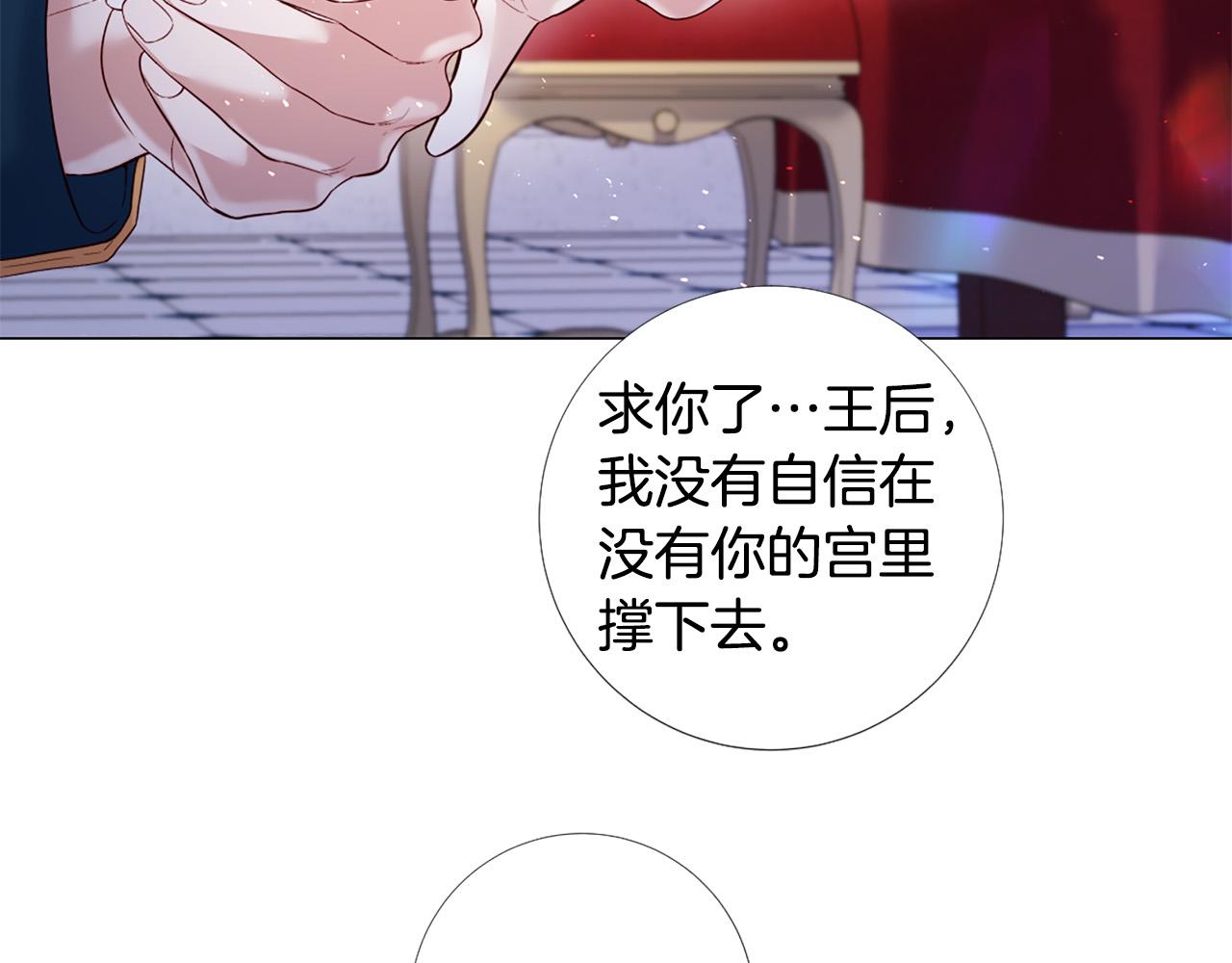 第97话 处刑120