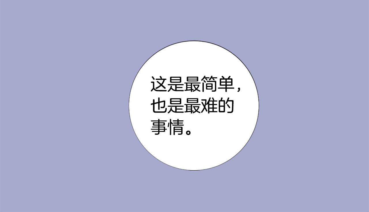 第99话 甜蜜布朗尼11