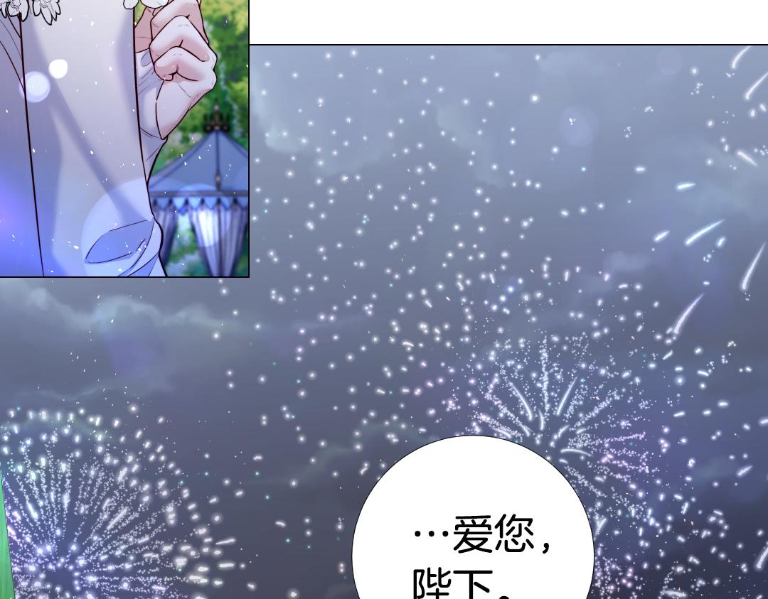 第107话 我爱你104