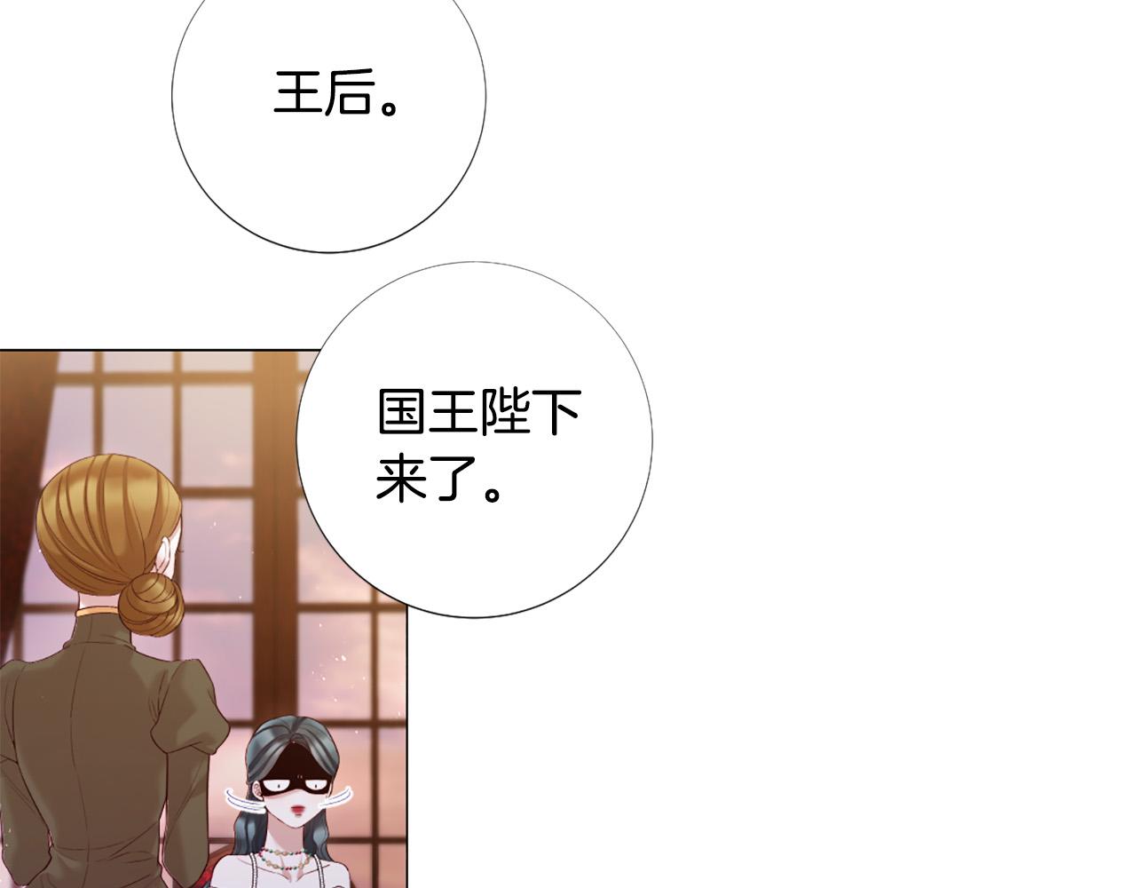 第98话 讨好107