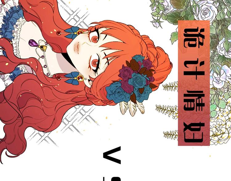 序章 人若犯我 睚眦必报61
