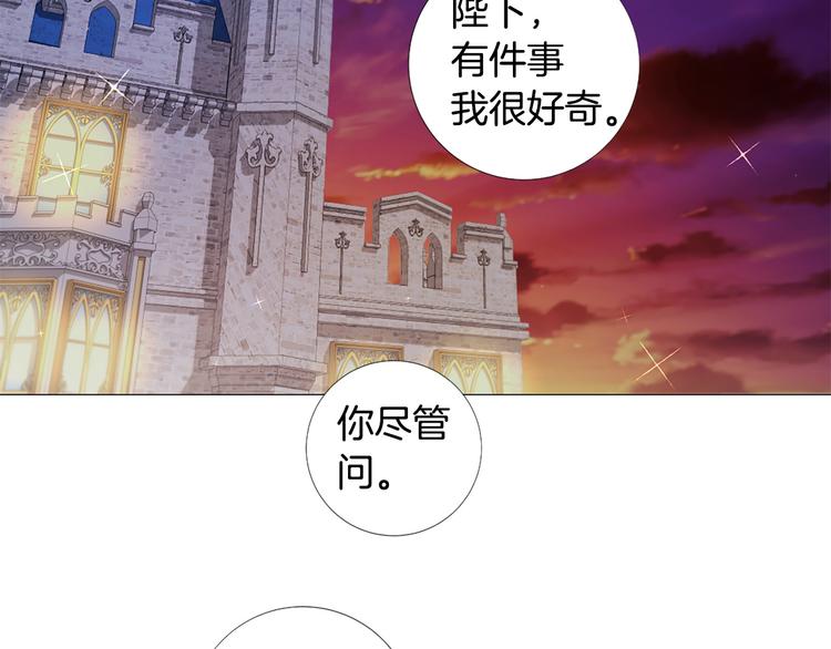 第76话 公然挑衅95