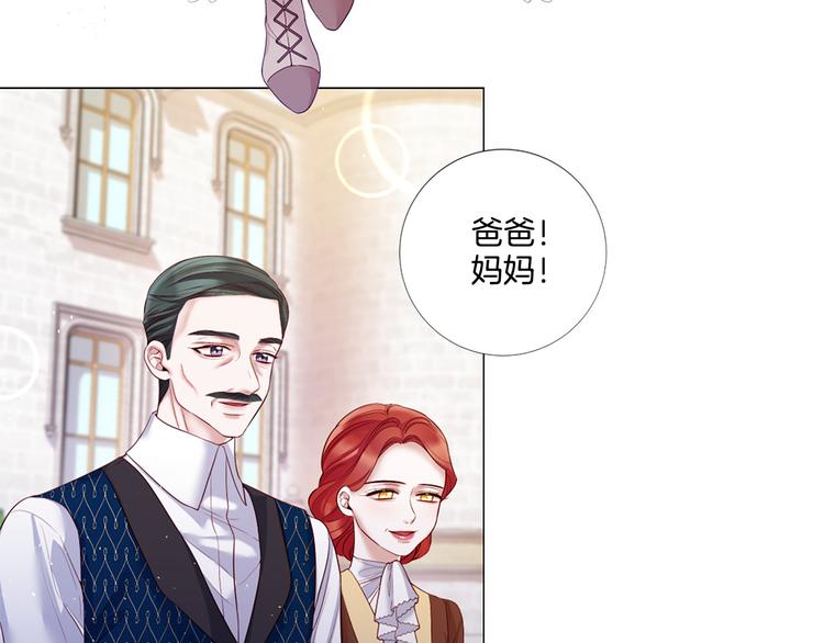 第83话 各自布局53