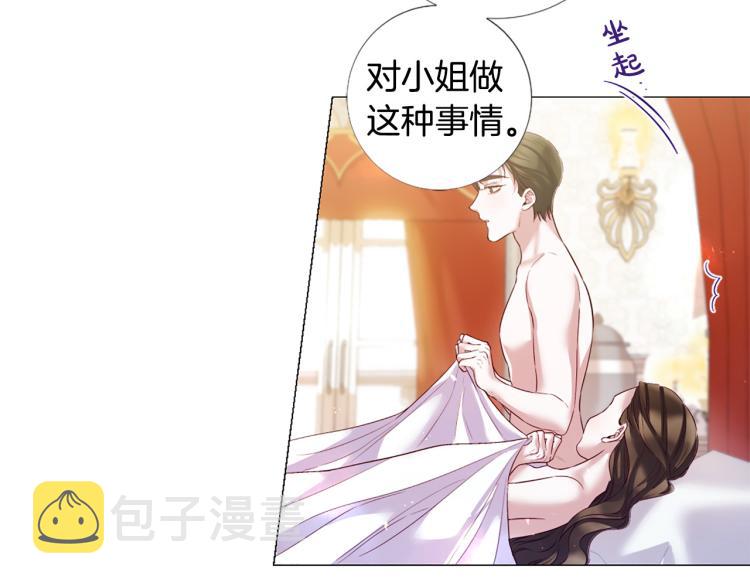 第94话 阴谋92