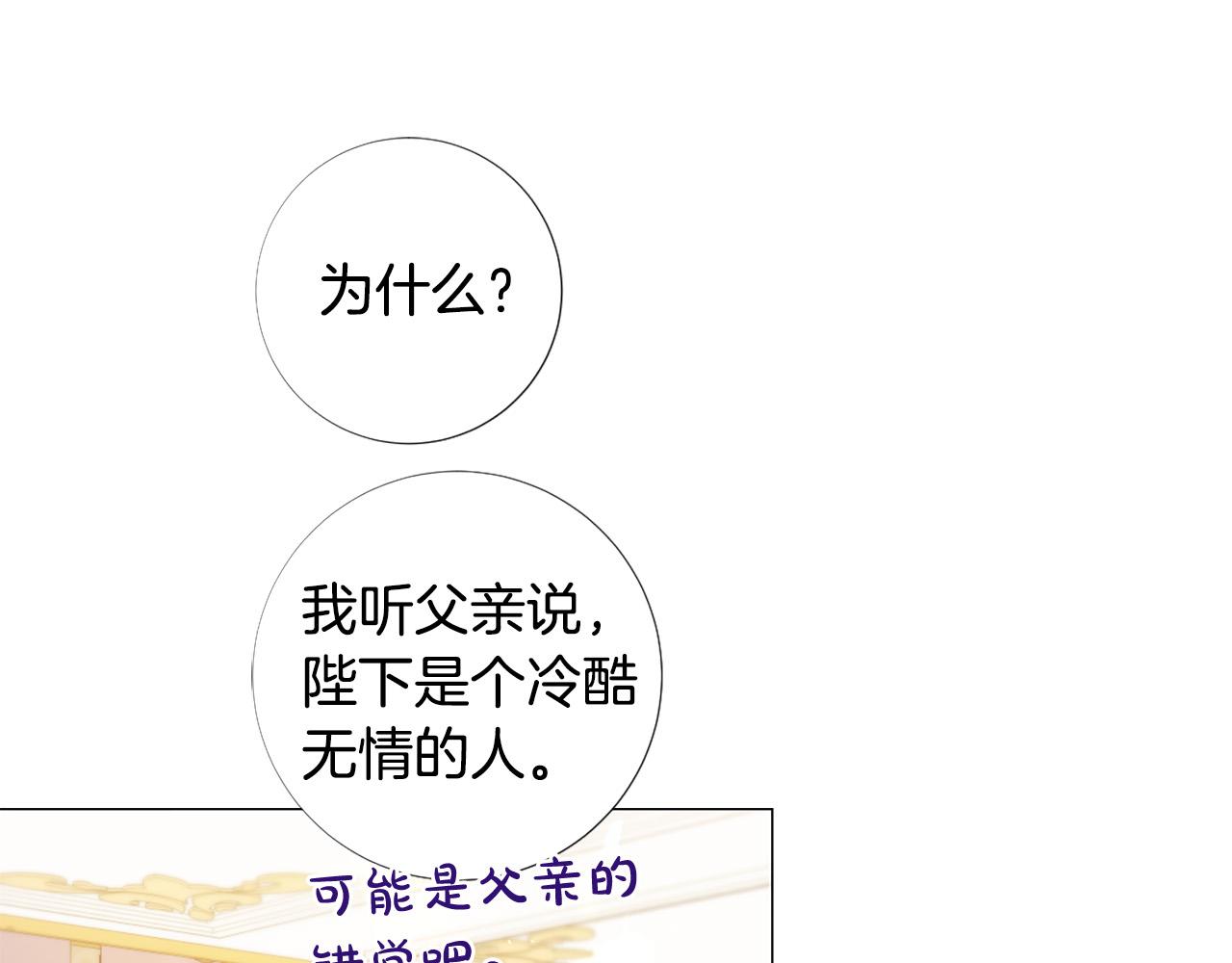 第105话 起誓57