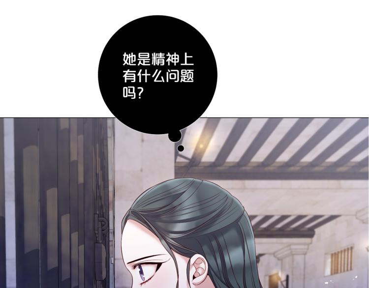第88话 你逃不掉了！120