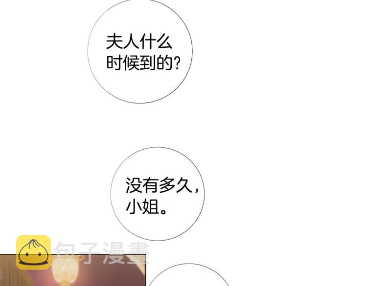 第91话 是否爱过？5