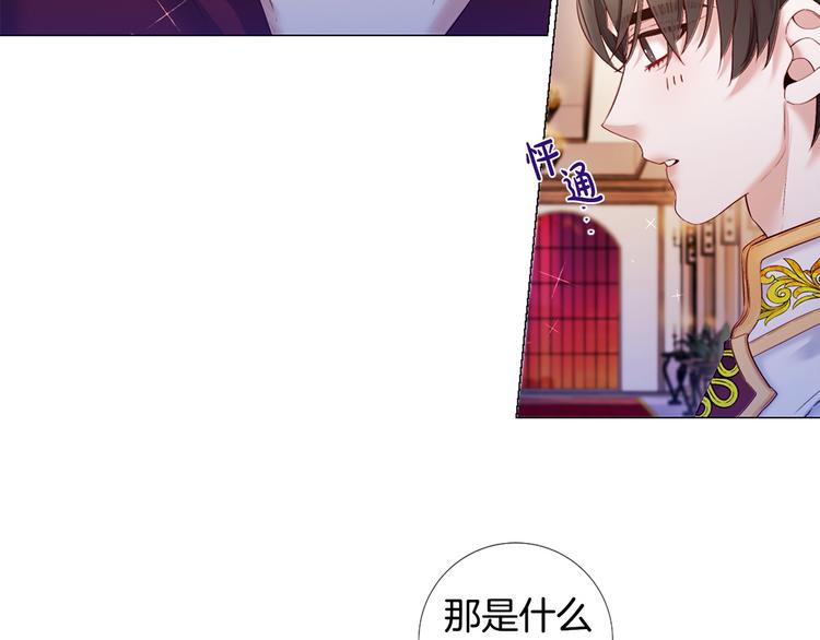 第77话 陷入危机！43