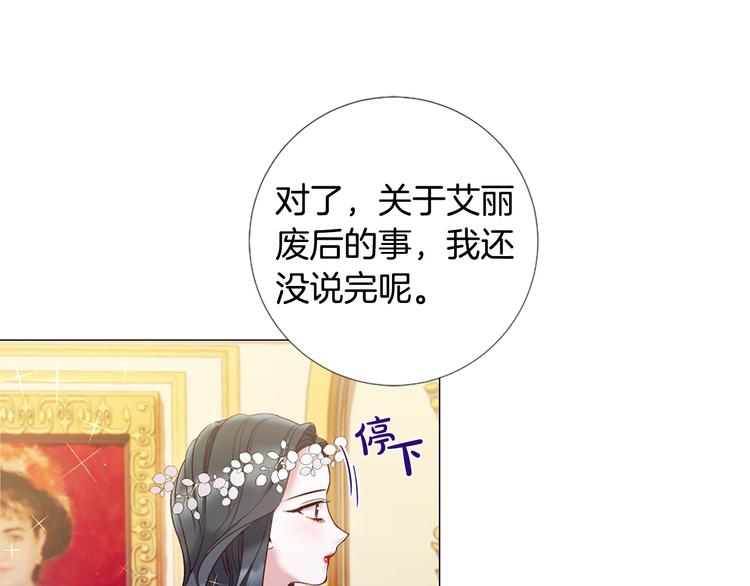 第76话 公然挑衅30