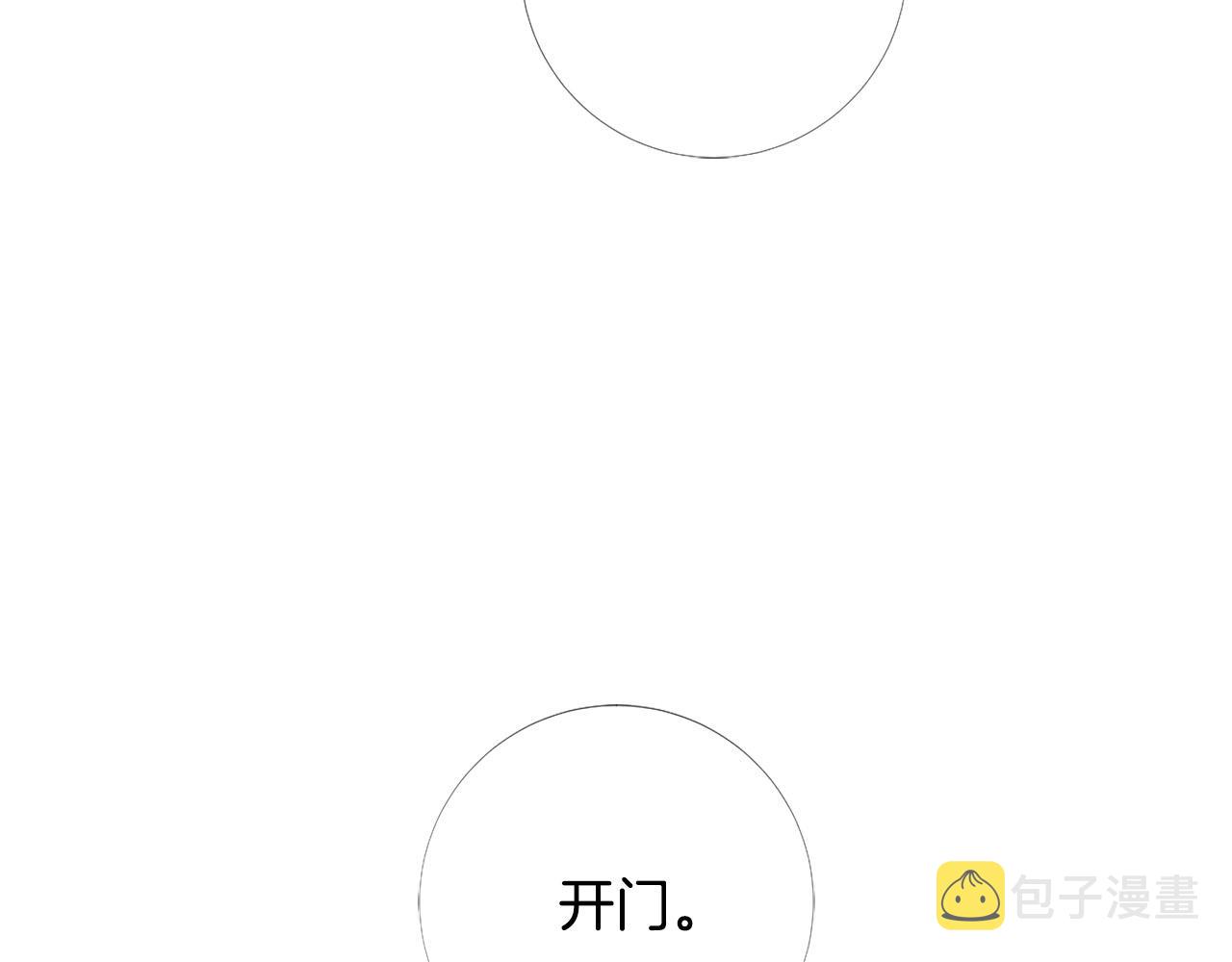 第102话 可以吻你吗？24