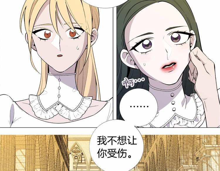 第3话 王后候选人47