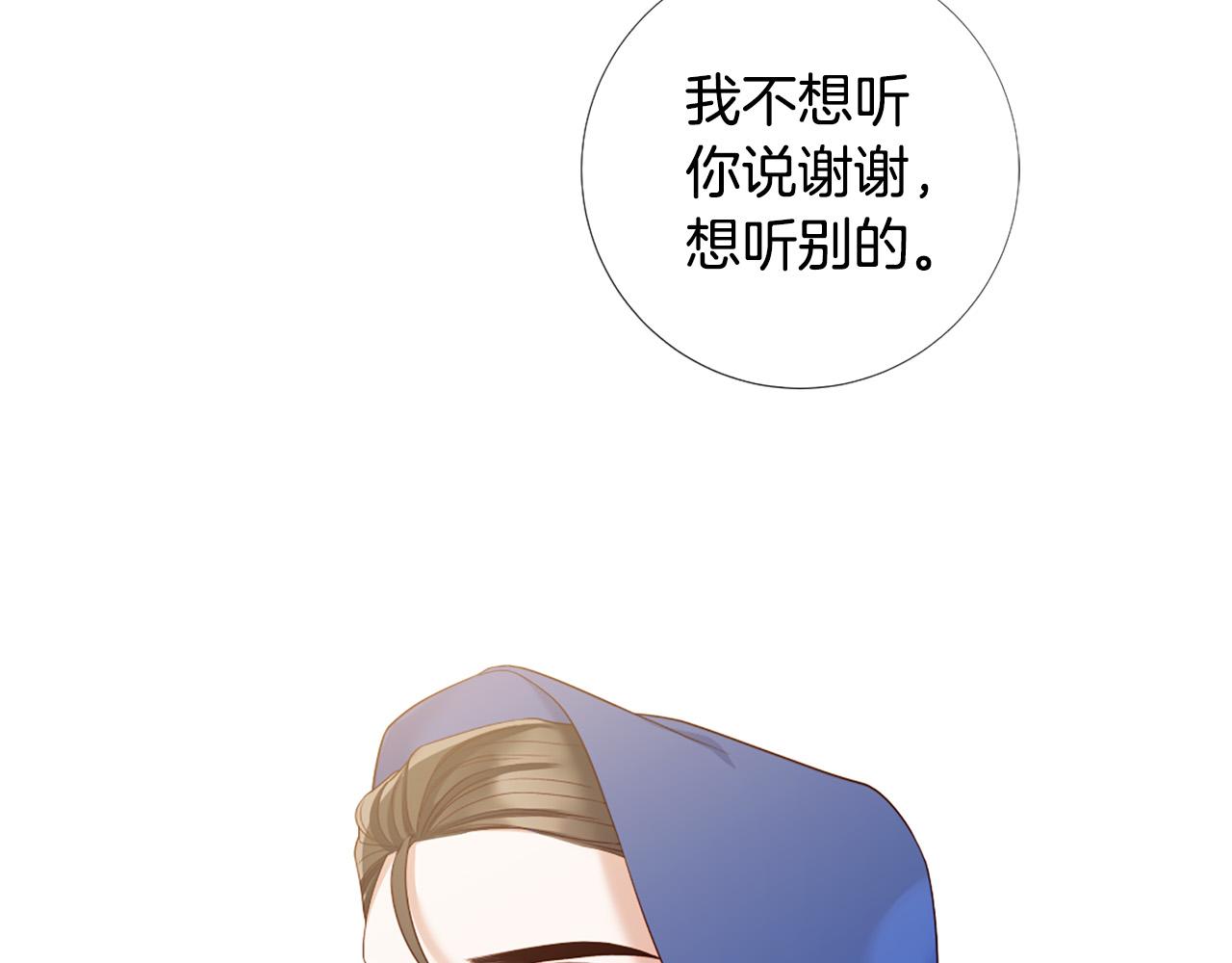 完结话 我们都能幸福99