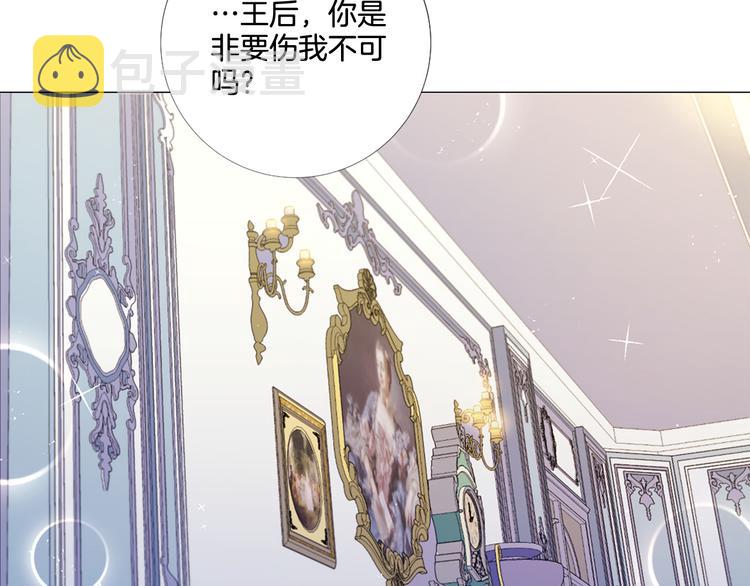 第74话 他的告白67