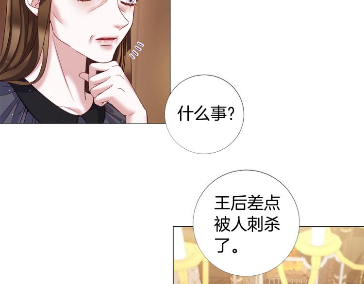 第91话 是否爱过？26