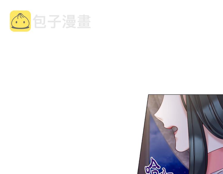 第86话 借力打力93