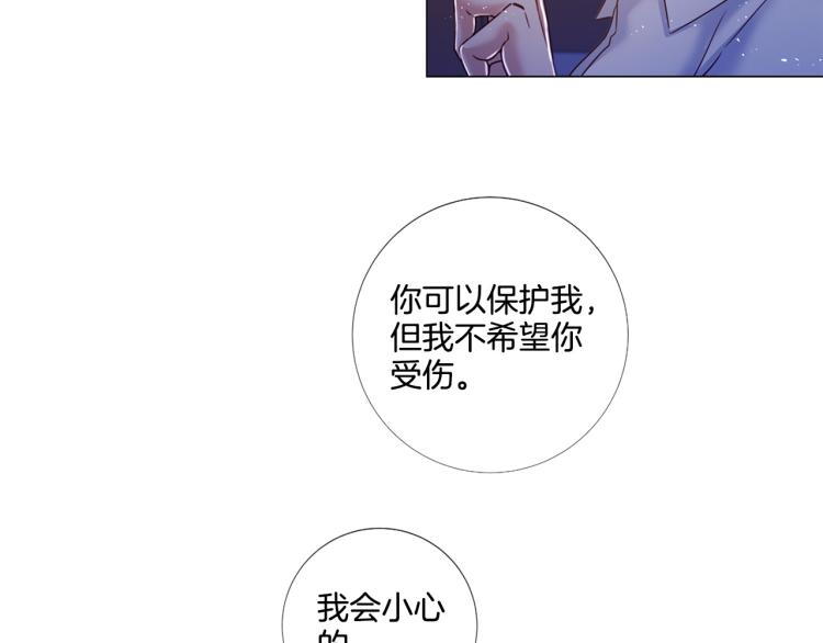 第86话 借力打力83