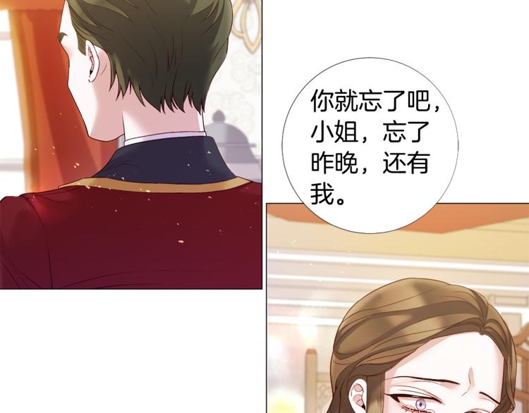 第94话 阴谋109