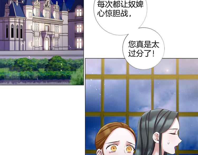 第87话 纠正错误108