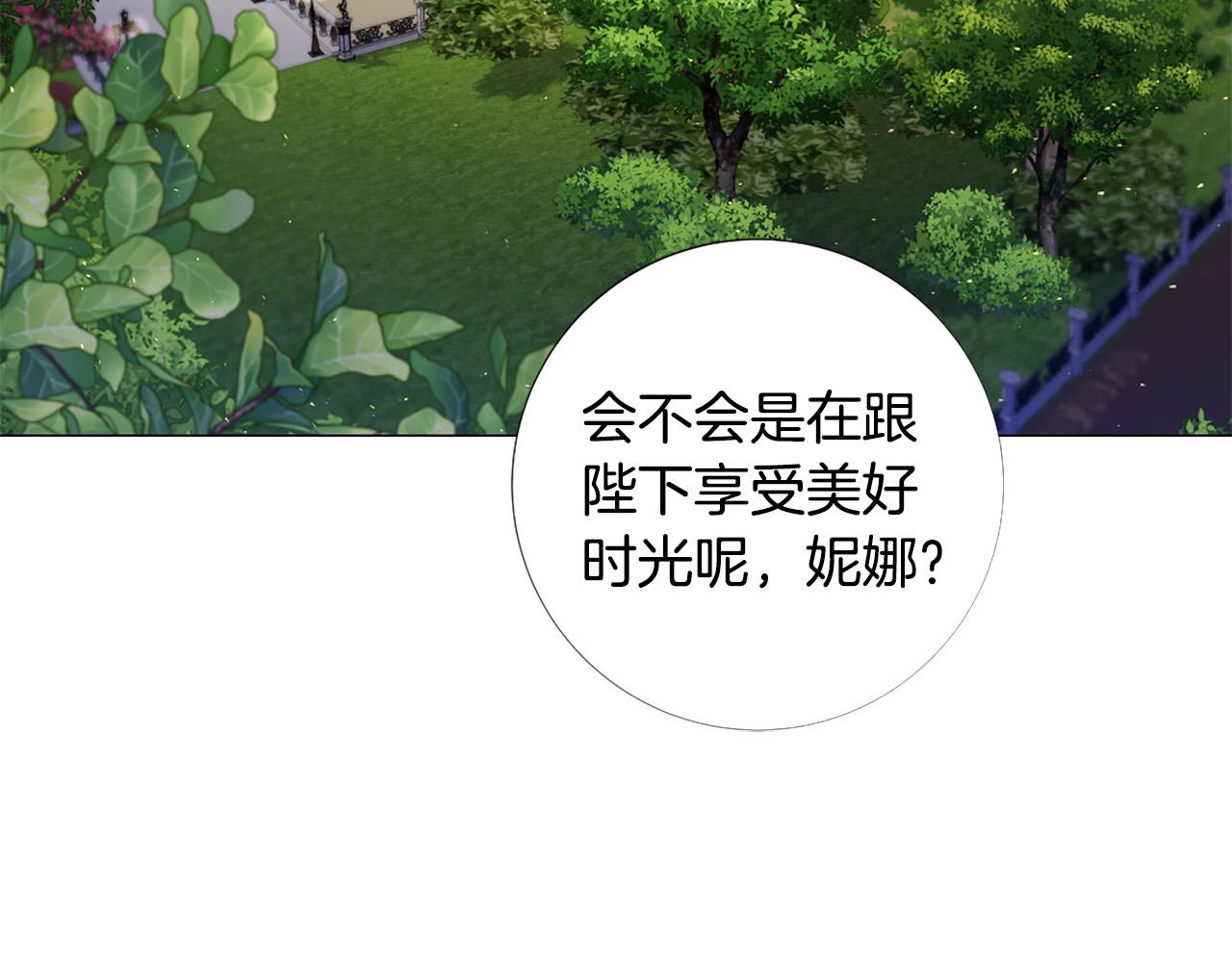 第106话 诱惑98