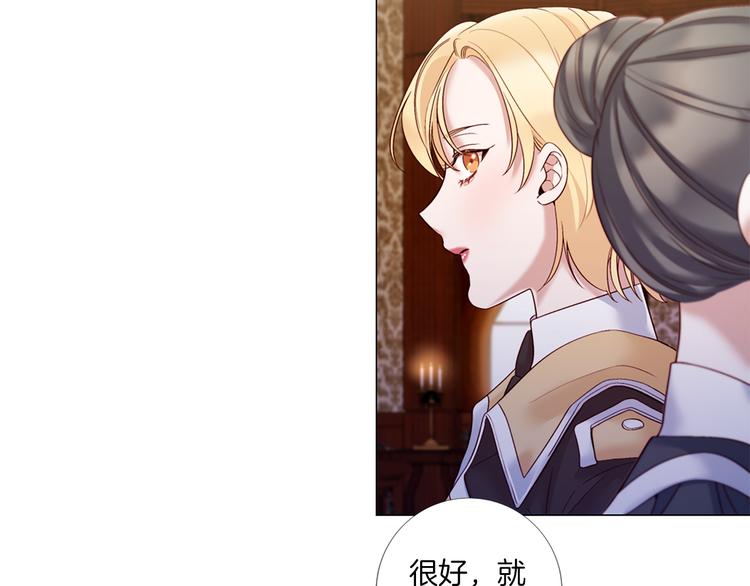 第85话 命垂一线98