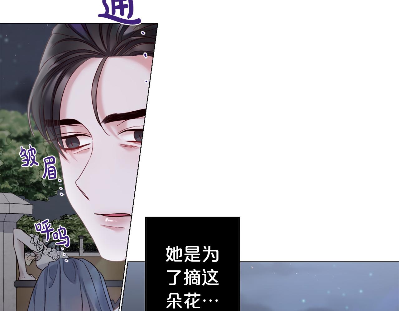 第100话 爱你很久了61