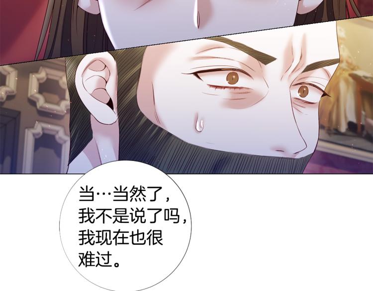 第92话 开始害怕9