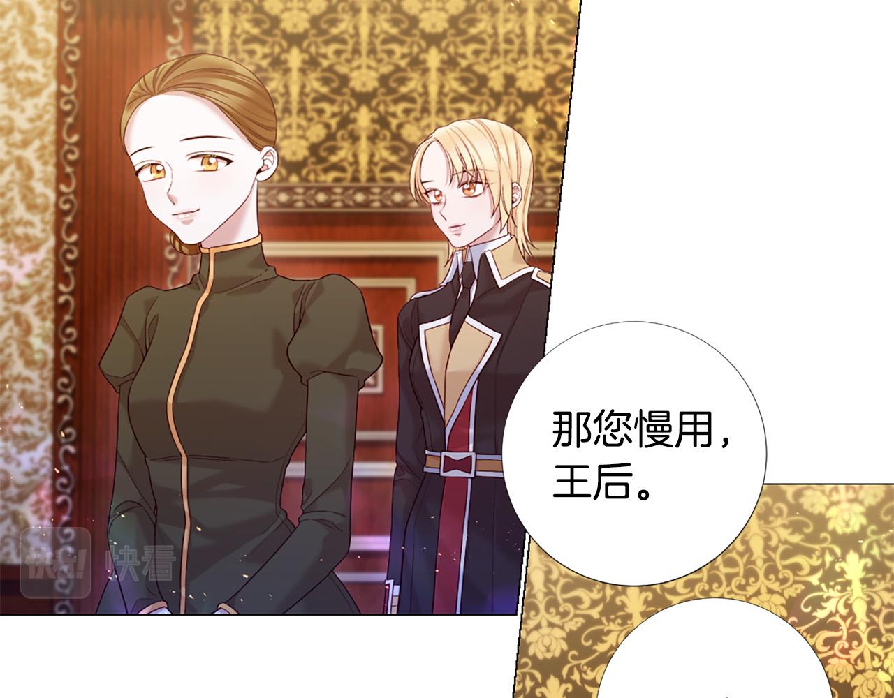第104话 抛弃14