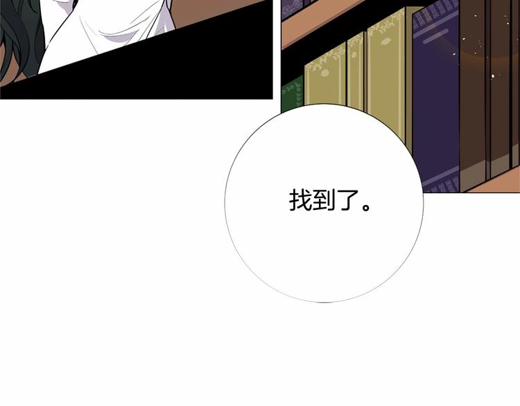 第3话 王后候选人67