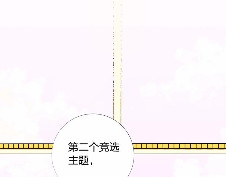 第3话 王后候选人58