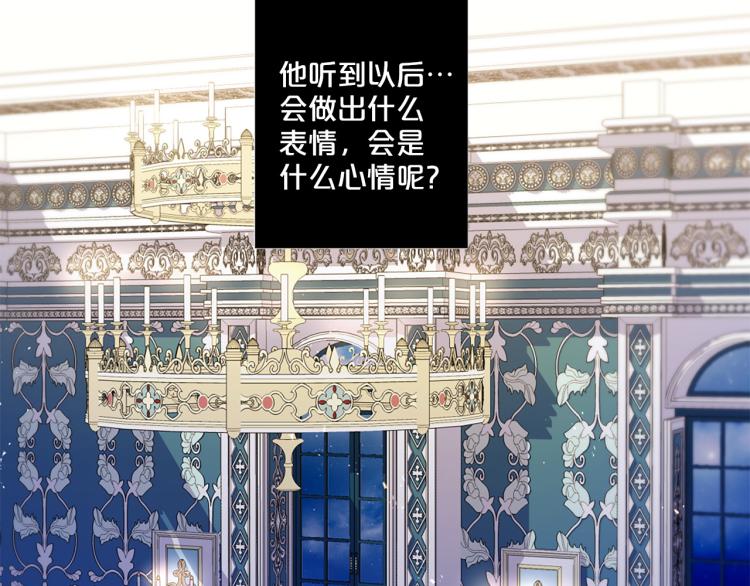 第87话 纠正错误82