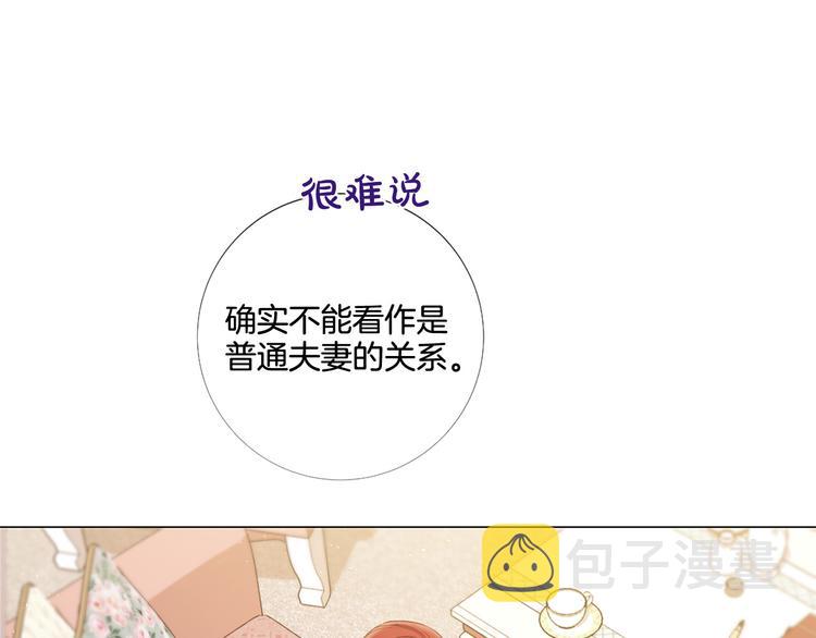 第84话 回娘家81