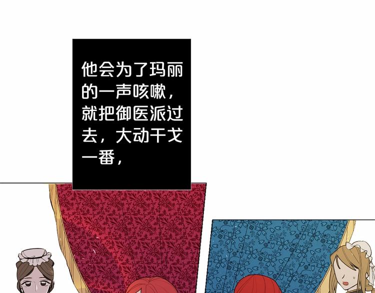 第4话 姐姐期盼的爱……103