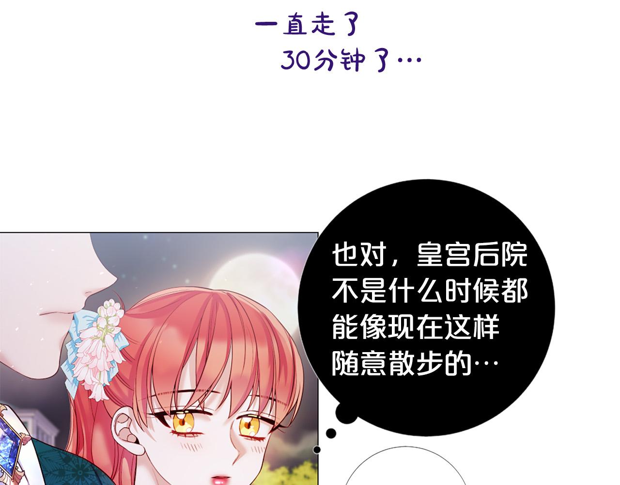 第107话 我爱你10
