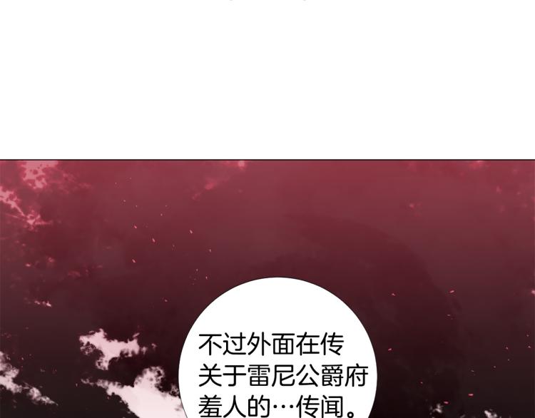 第91话 是否爱过？40