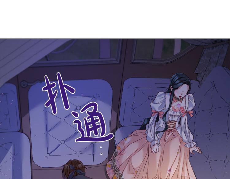 第86话 借力打力20