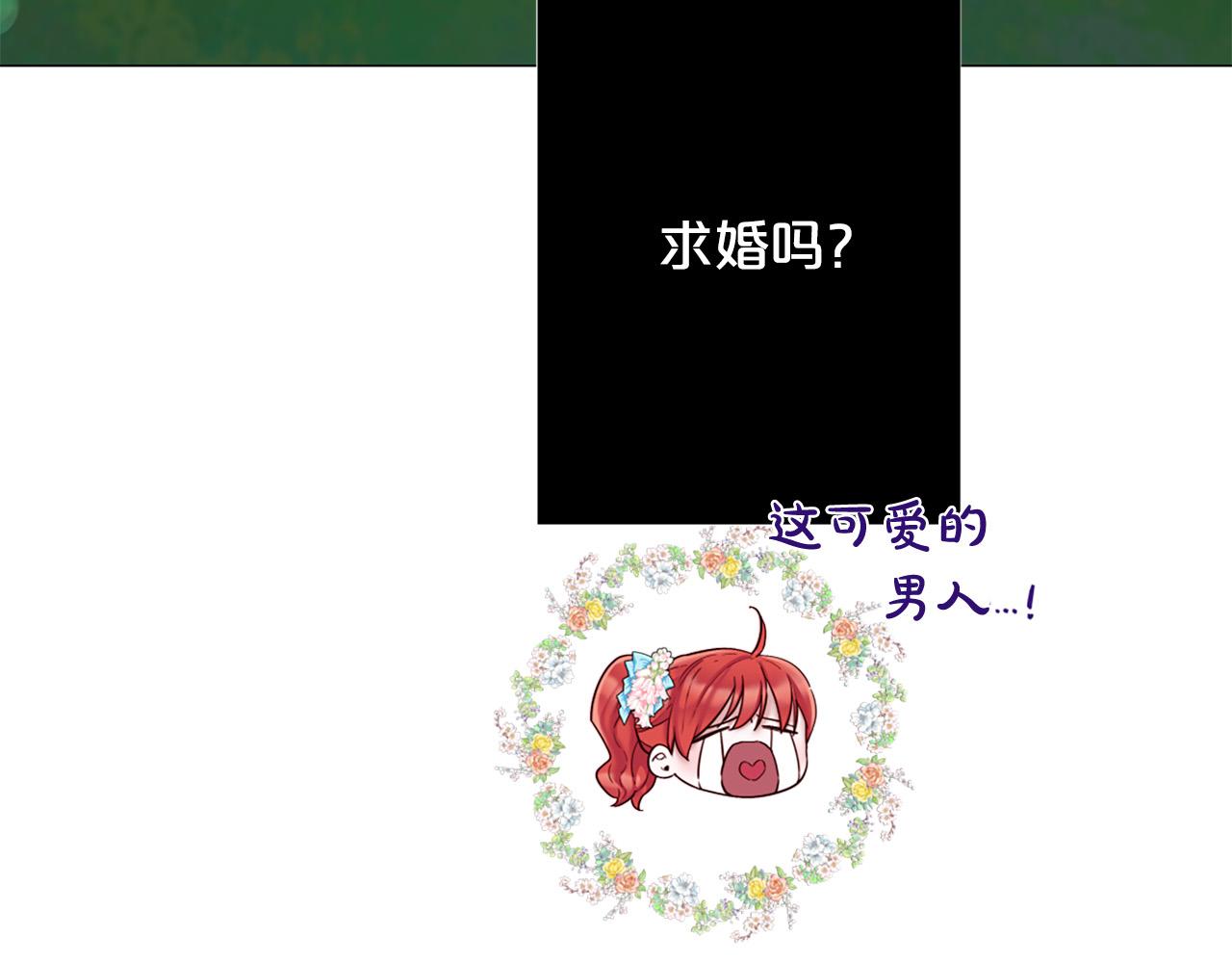 第107话 我爱你64