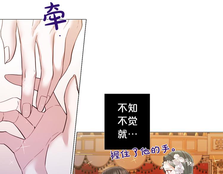 第76话 公然挑衅41