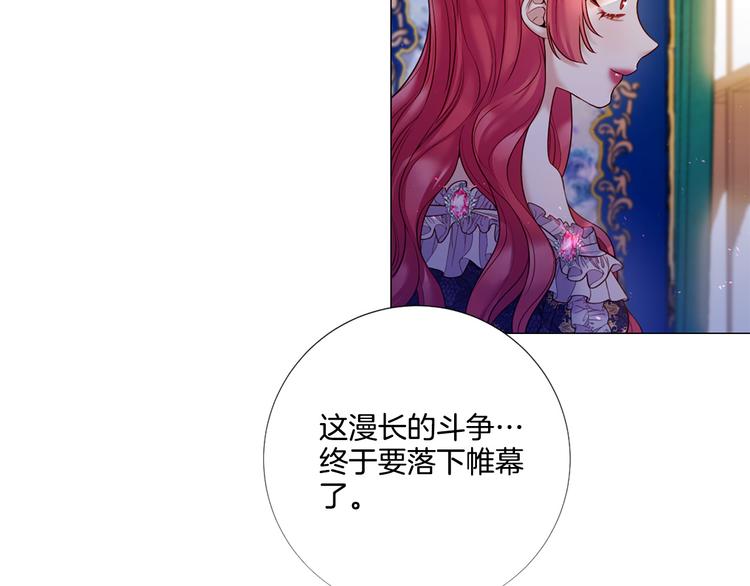 第83话 各自布局107