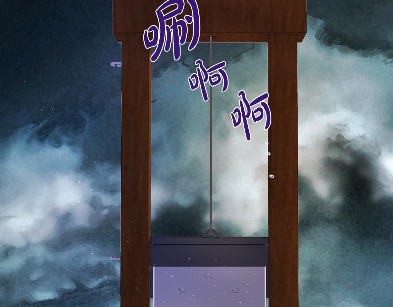 第97话 处刑37