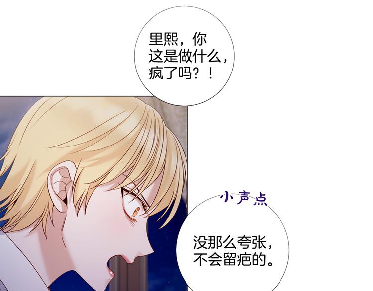 第85话 命垂一线128