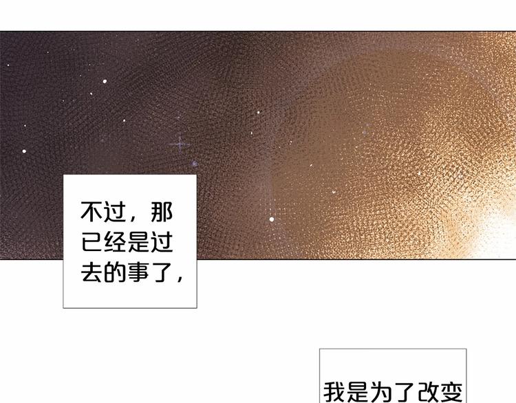 第2话 初见国王88