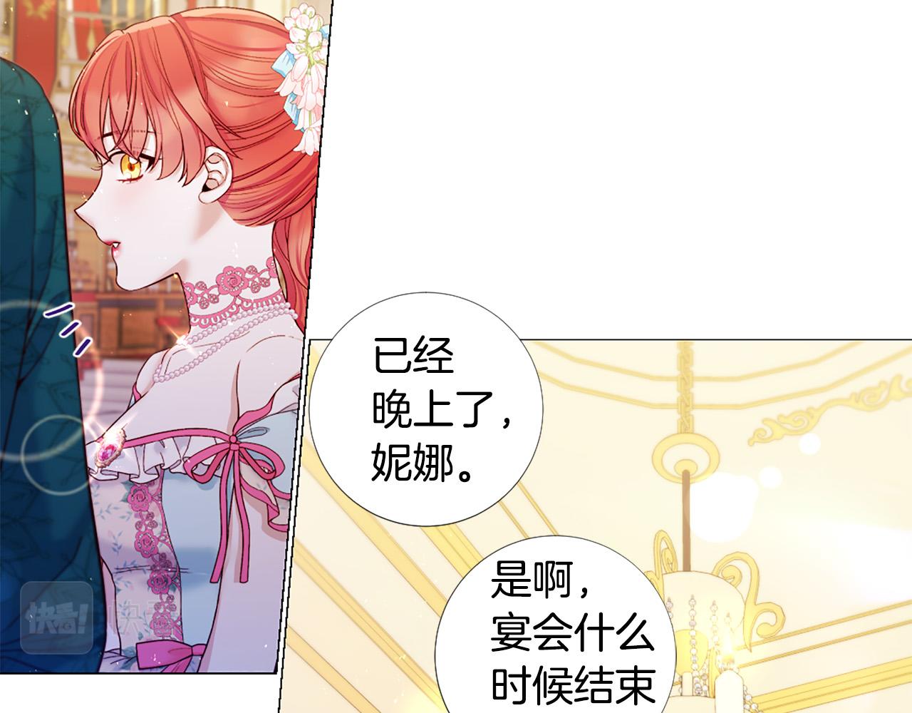 第106话 诱惑105
