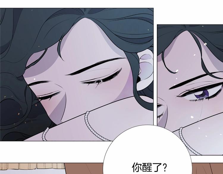 第6话 结爲夫妻49