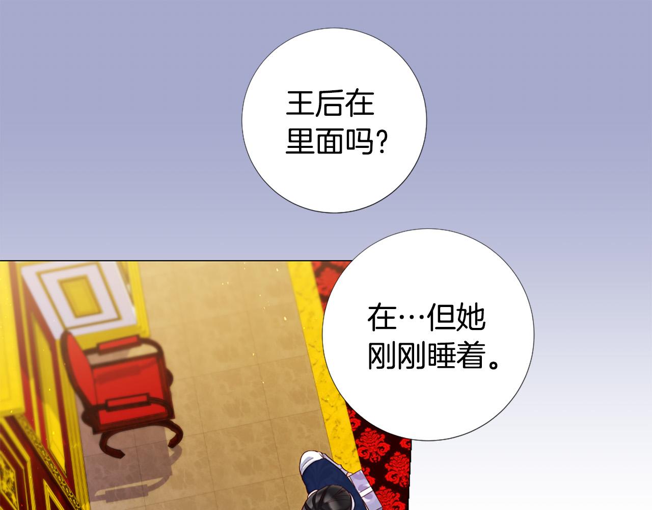 第99话 甜蜜布朗尼12