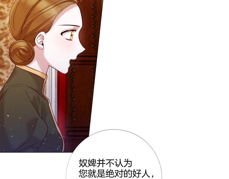 第88话 你逃不掉了！63